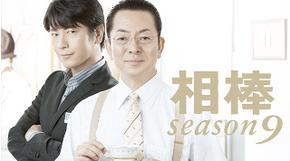 _ season10