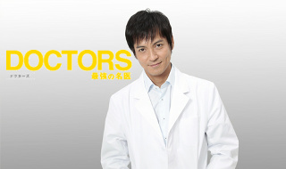DOCTORS`ŋ̖`