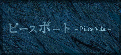 s[X{[g-Piece Vote-